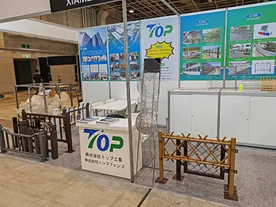 Октомври 2023 година Изложба за градежни материјали во Осака