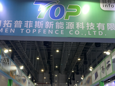 20-22 април, 2024 Xiamen International Optical Storage and Charging Industry Expo